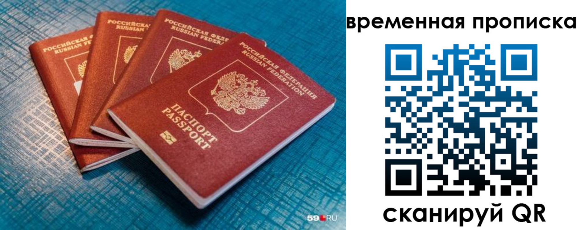 регистрация для дет. сада в Краснослободске